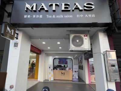 台中大里店