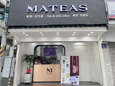 新竹光復店