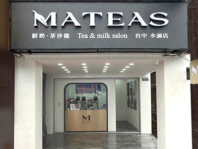 台中水湳店